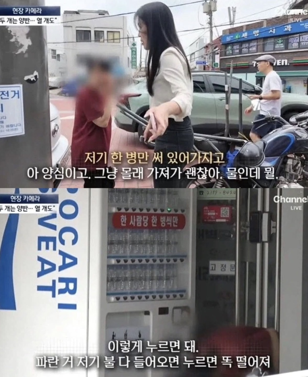 무료로 주는 생수는 막 가져가도 됨.