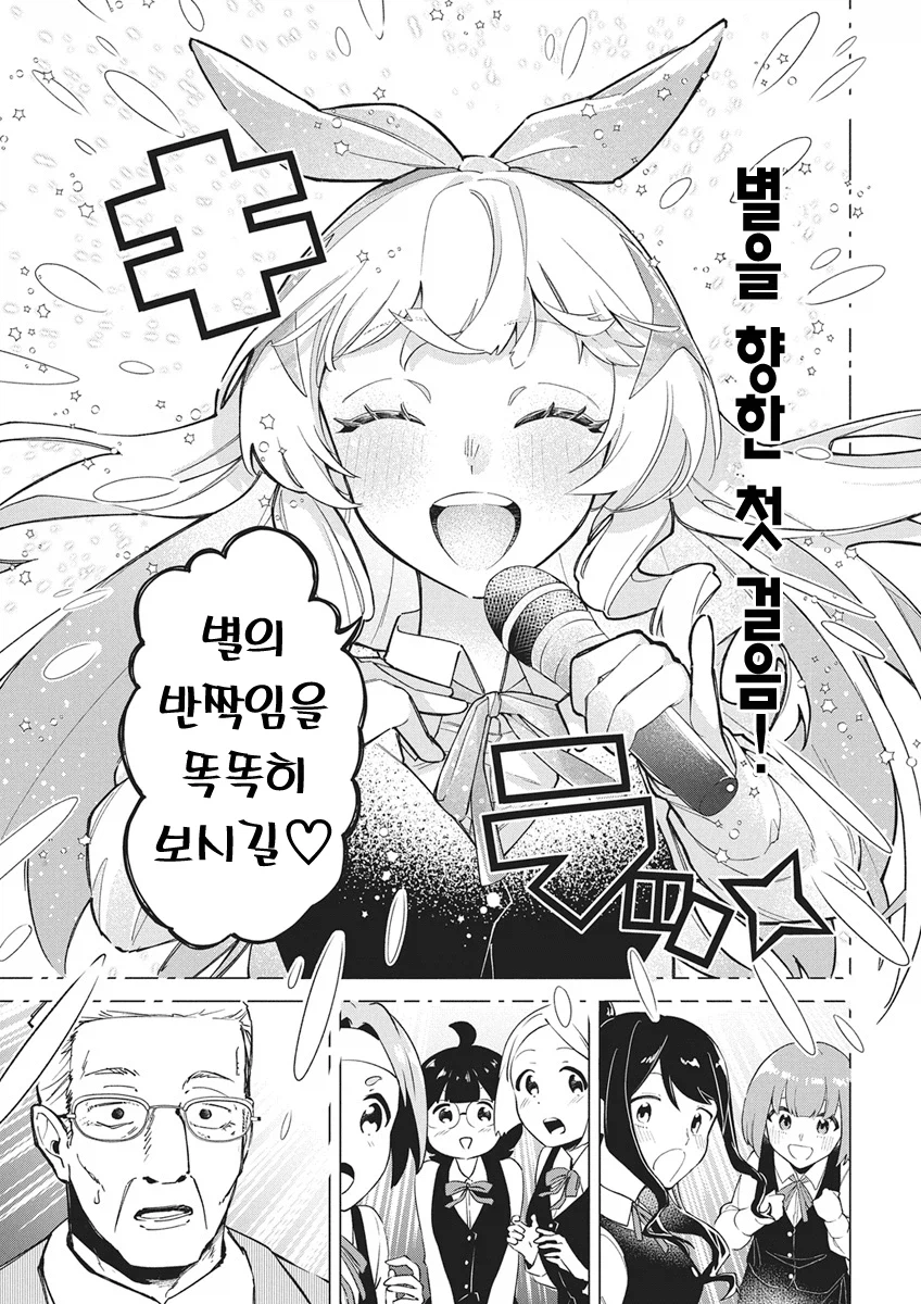 주인공 아버지의 사망 원인.JPG
