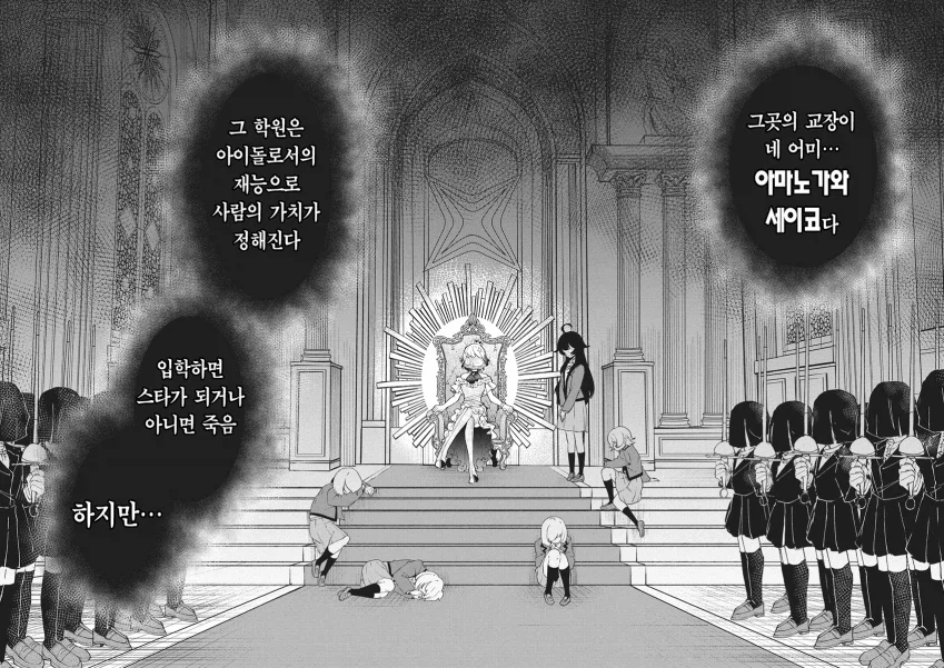 주인공 아버지의 사망 원인.JPG