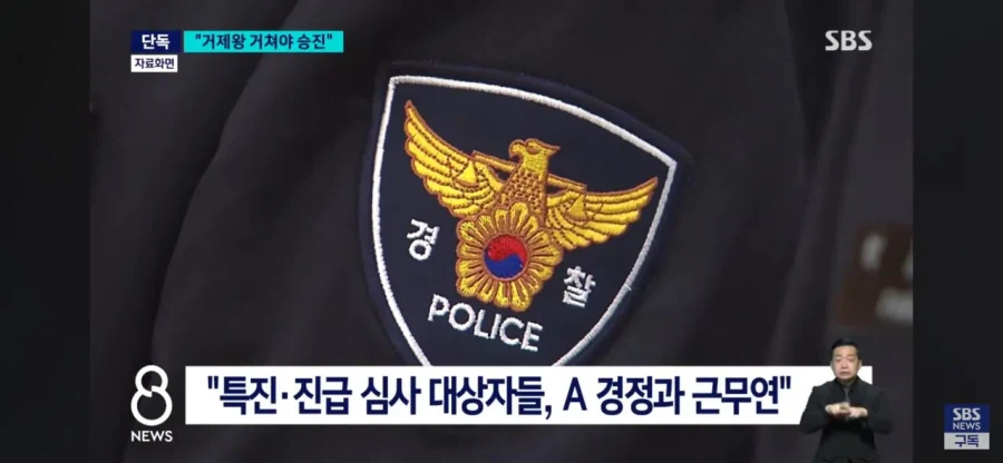 성 비위가 끝 아니었다 쏟아지는 거제왕 제보