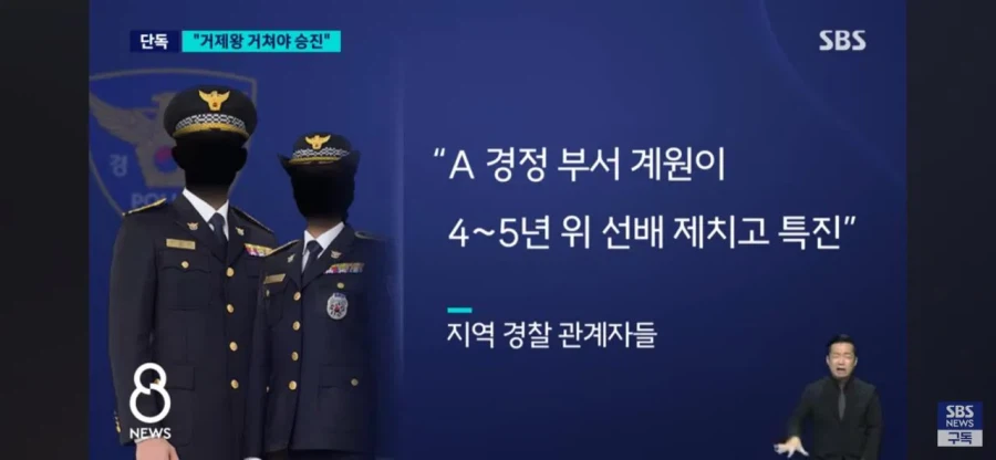 성 비위가 끝 아니었다 쏟아지는 거제왕 제보