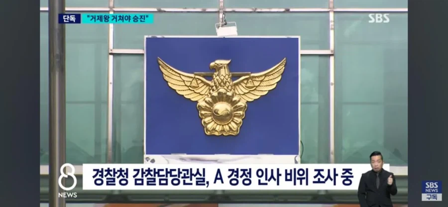 성 비위가 끝 아니었다 쏟아지는 거제왕 제보