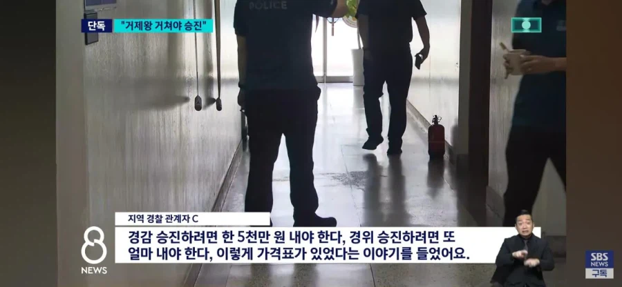 성 비위가 끝 아니었다 쏟아지는 거제왕 제보