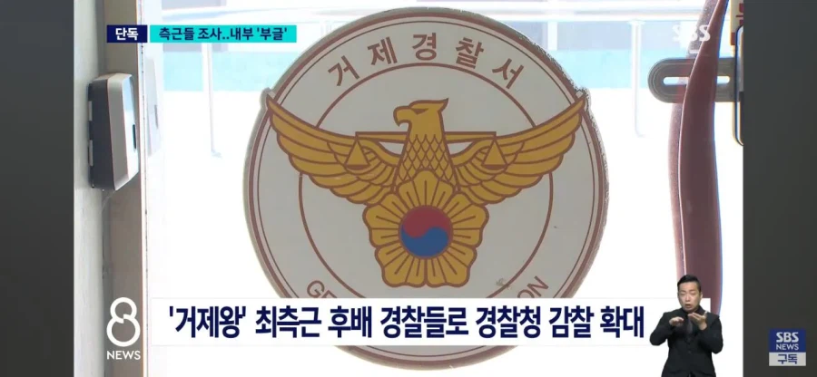 성 비위가 끝 아니었다 쏟아지는 거제왕 제보