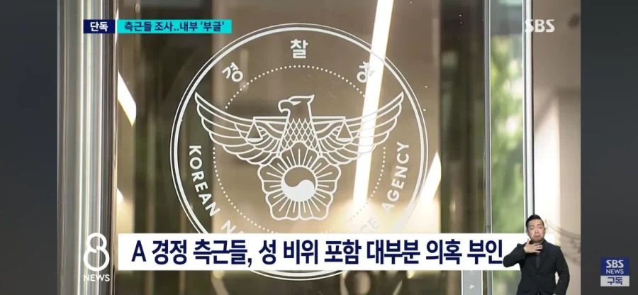 성 비위가 끝 아니었다 쏟아지는 거제왕 제보