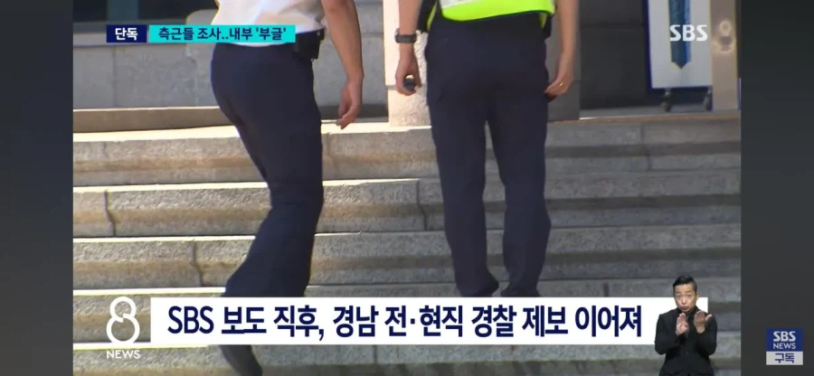 성 비위가 끝 아니었다 쏟아지는 거제왕 제보