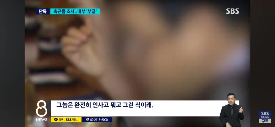 성 비위가 끝 아니었다 쏟아지는 거제왕 제보