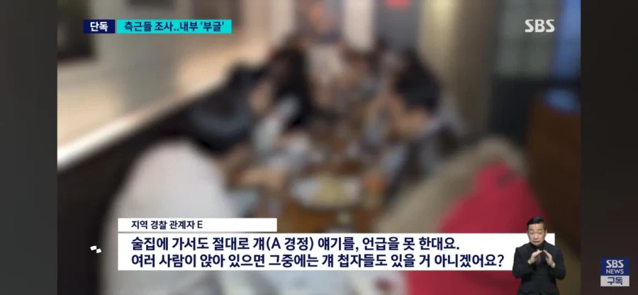 성 비위가 끝 아니었다 쏟아지는 거제왕 제보