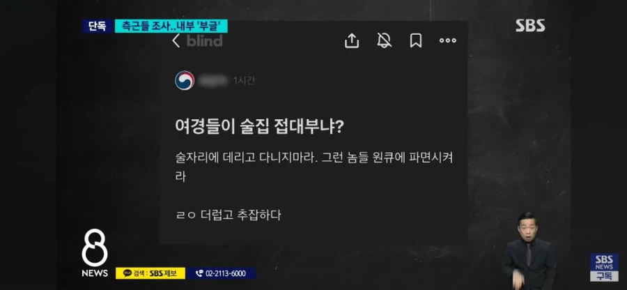 성 비위가 끝 아니었다 쏟아지는 거제왕 제보