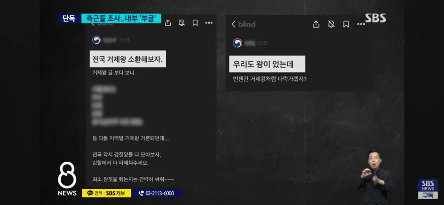 성 비위가 끝 아니었다 쏟아지는 거제왕 제보
