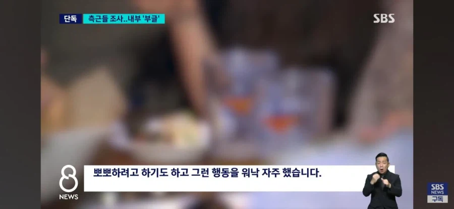 성 비위가 끝 아니었다 쏟아지는 거제왕 제보