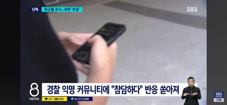 성 비위가 끝 아니었다 쏟아지는 거제왕 제보