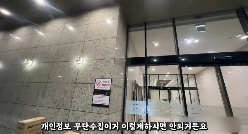 배달 유튜버 vs 천룡인 아파트