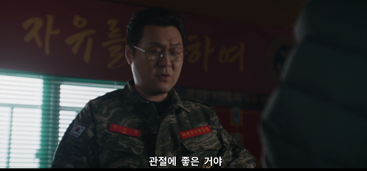 김부장은 완전 광고 드라만가여?