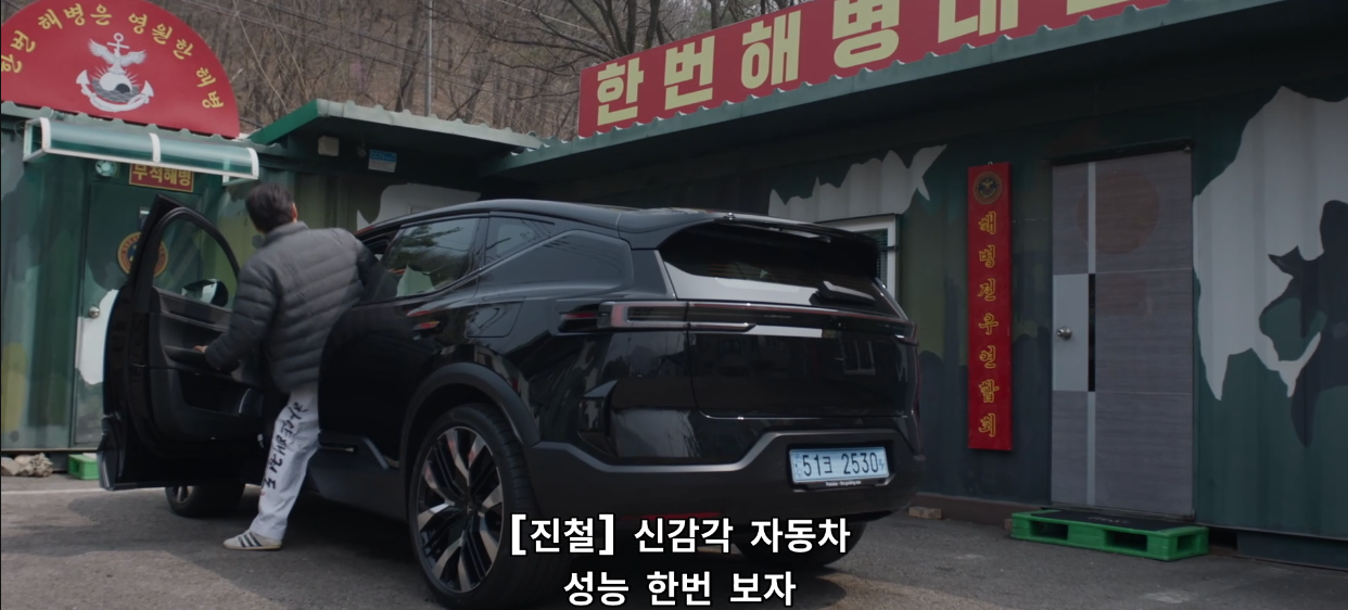 김부장은 완전 광고 드라만가여?
