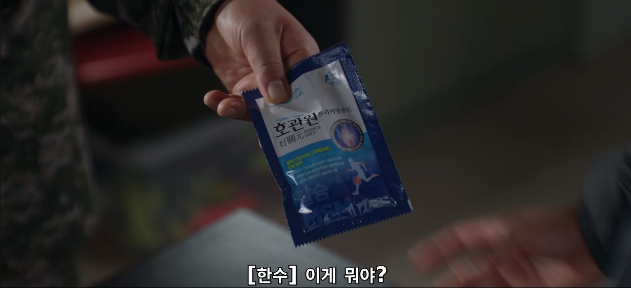 김부장은 완전 광고 드라만가여?