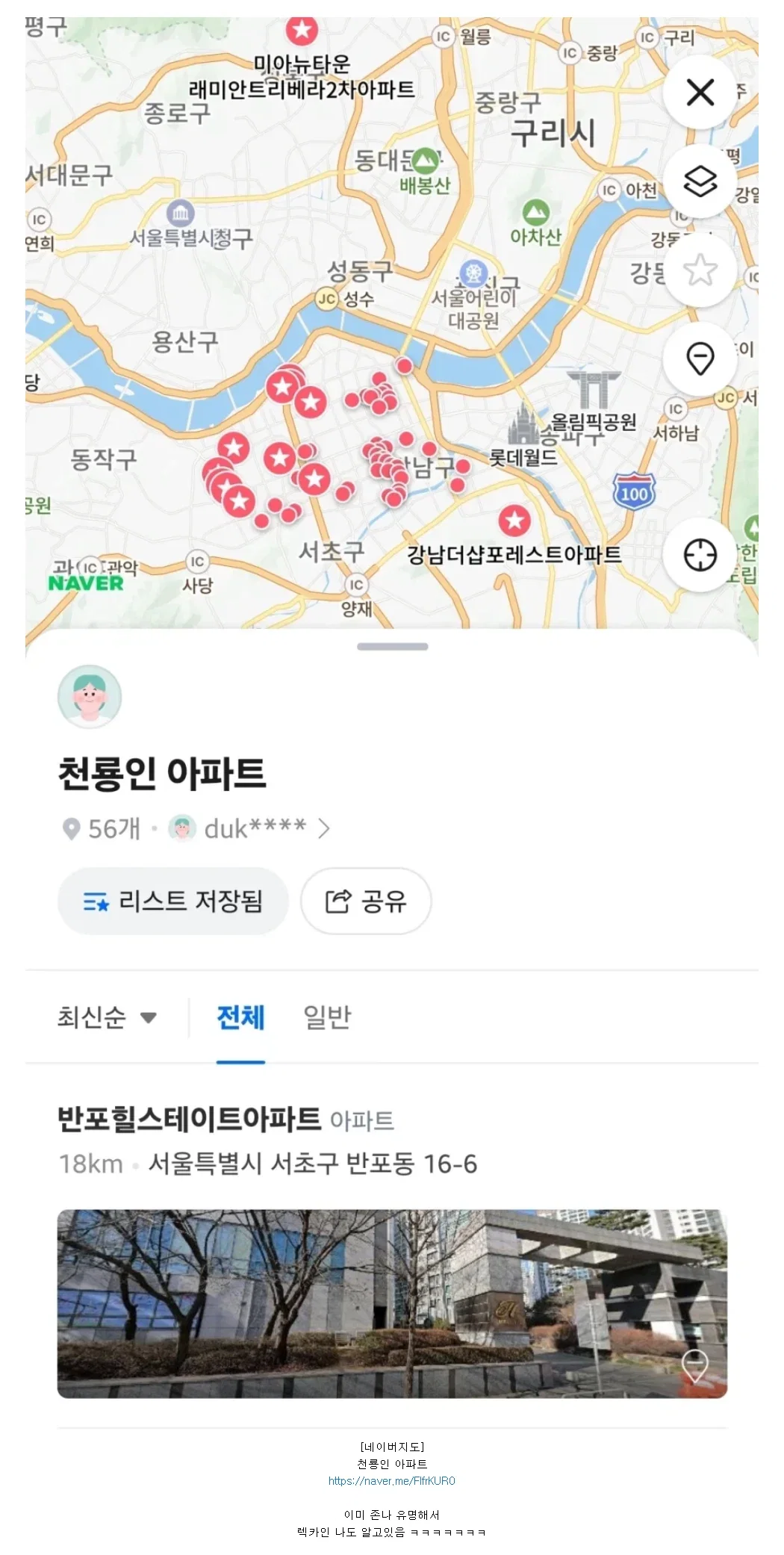배달기사들이 극혐하는 천룡인 아파트.jpg