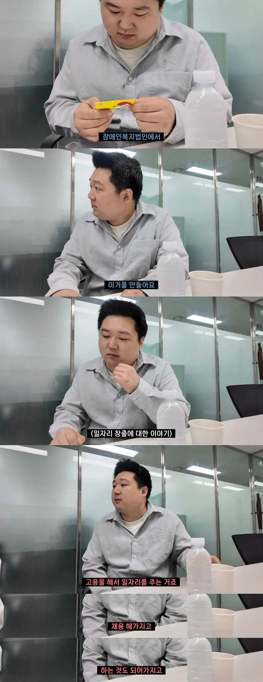 오뚜기 직원이 말하는 어느 소비자의 반품 사유