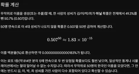 인플루언서 선착순 이벤트 대참사.jpg