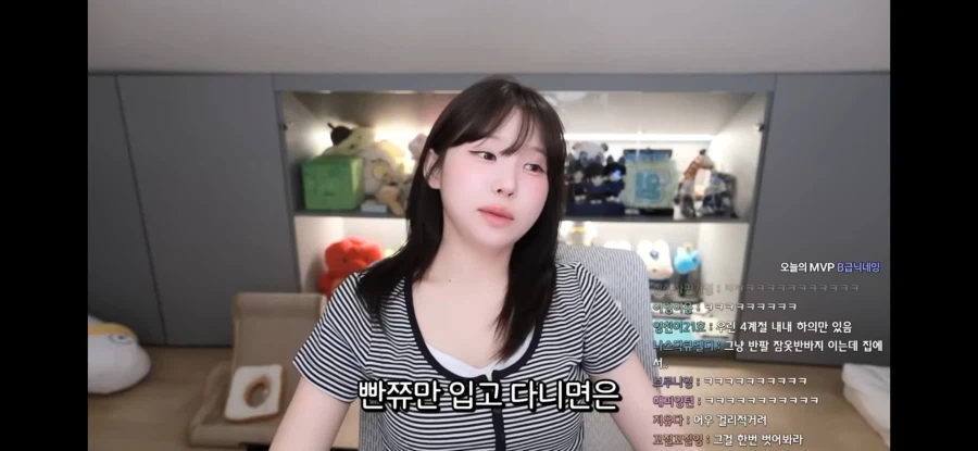 남자들의 충격적인 비밀을 알게된 여자.