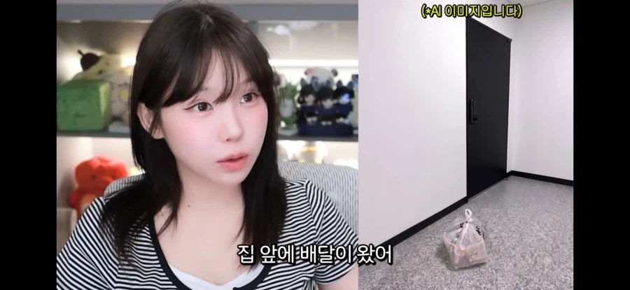 남자들의 충격적인 비밀을 알게된 여자.