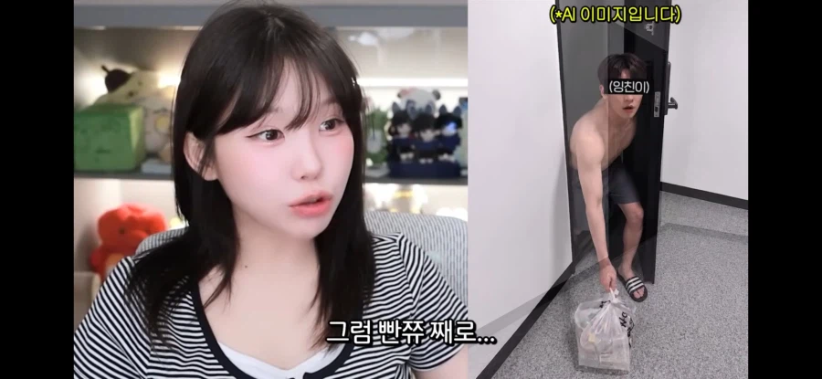 남자들의 충격적인 비밀을 알게된 여자.