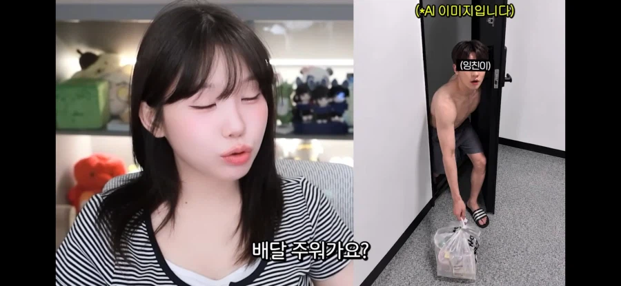 남자들의 충격적인 비밀을 알게된 여자.