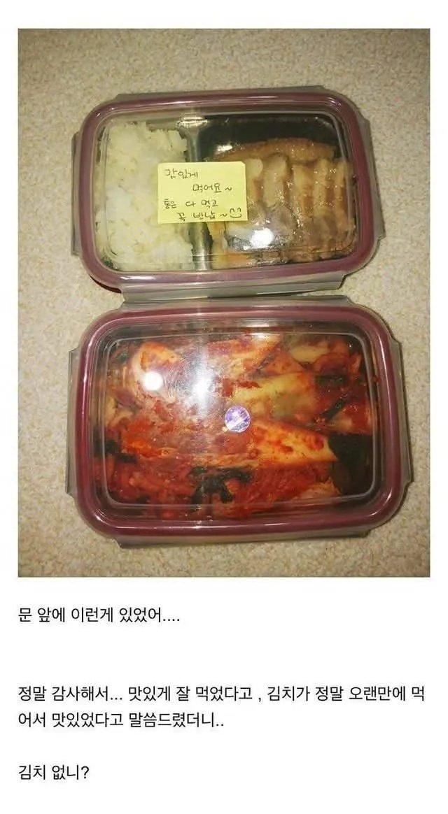 직장 상사 소유 원룸에 살면 생기는 일