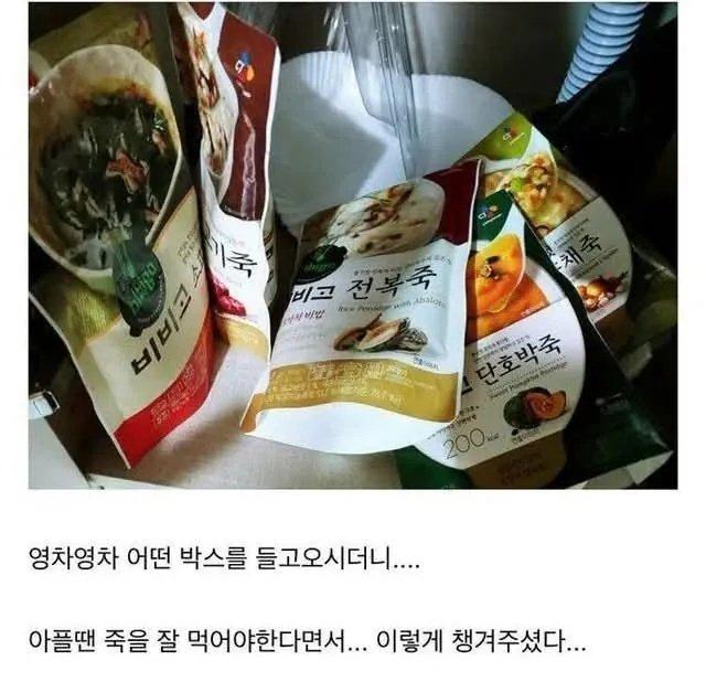 직장 상사 소유 원룸에 살면 생기는 일