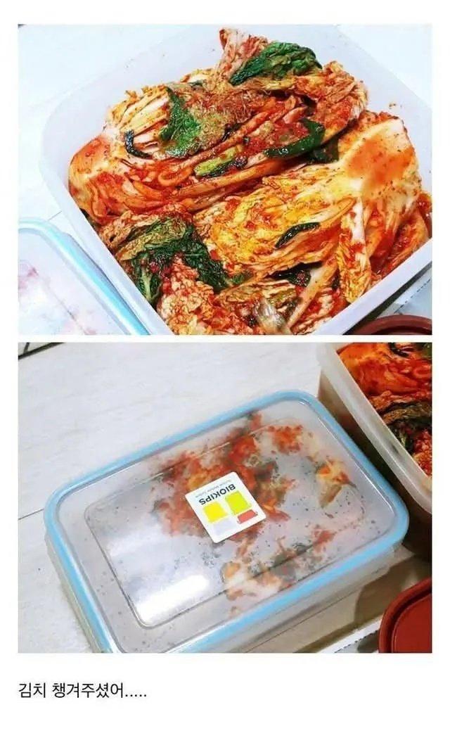 직장 상사 소유 원룸에 살면 생기는 일