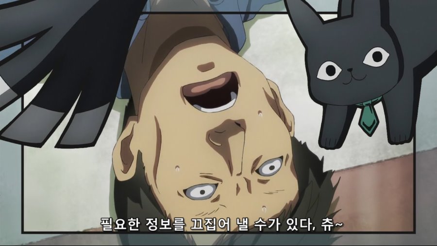 마법소녀 매지컬 케미컬