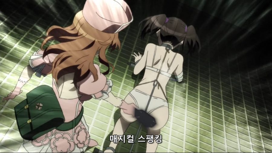 마법소녀 매지컬 케미컬