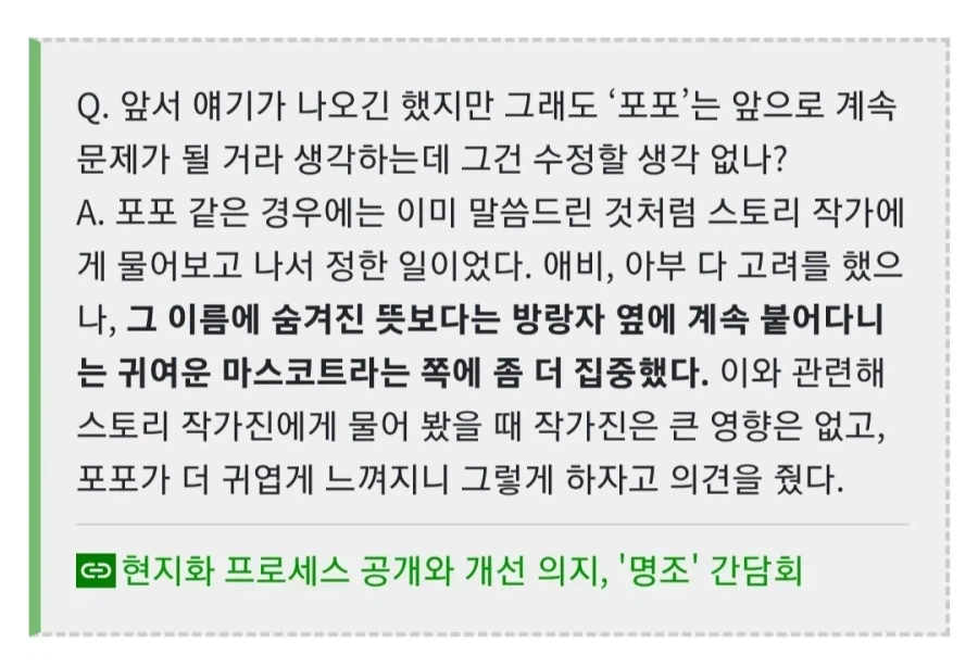 번역 = 또다른 창작이란게 개소리인 이유.jpg