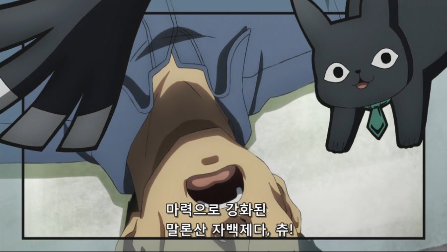 마법소녀 매지컬 케미컬