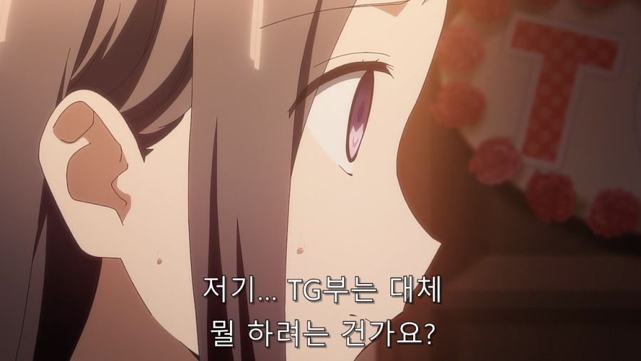 카구야 세계관에서 제일 광녀