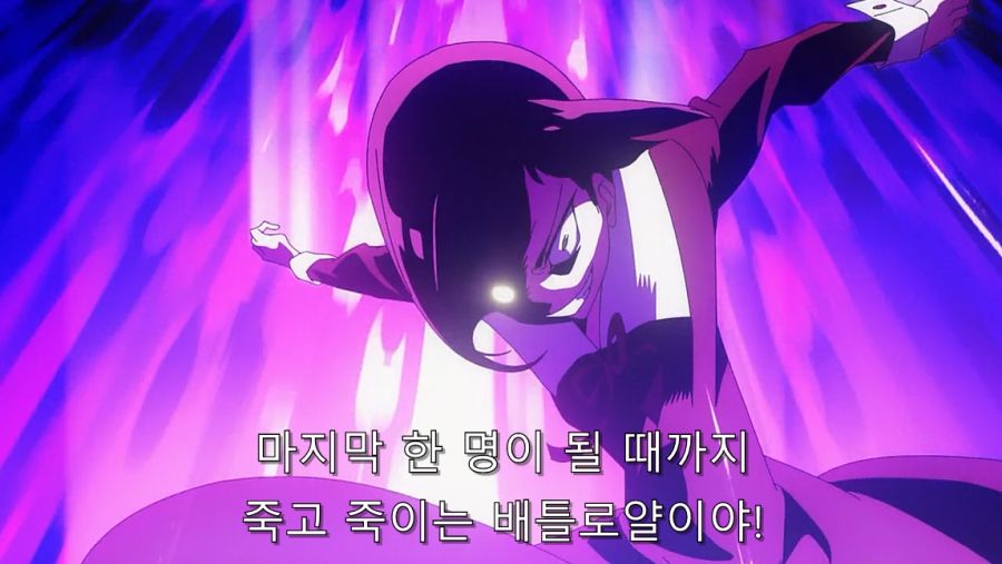 카구야 세계관에서 제일 광녀