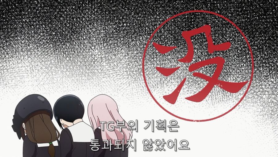 카구야 세계관에서 제일 광녀