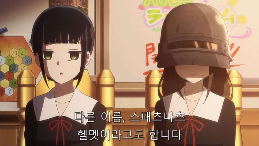 카구야 세계관에서 제일 광녀