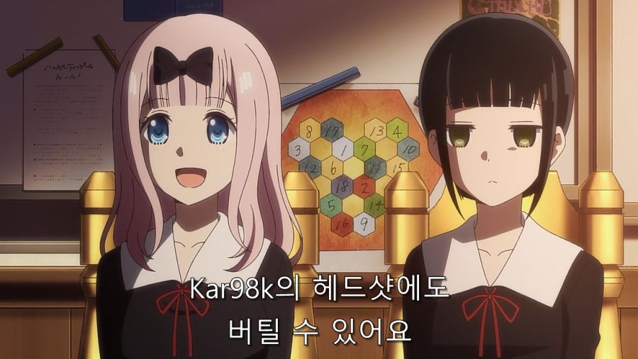 카구야 세계관에서 제일 광녀