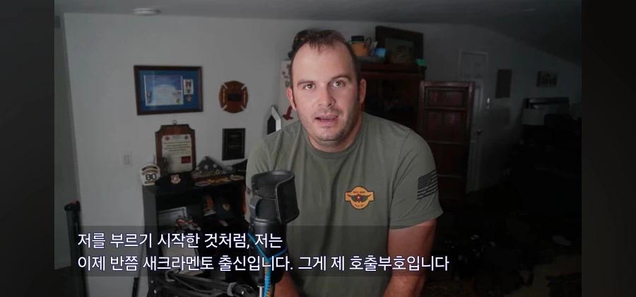 요즘 권총집 근황