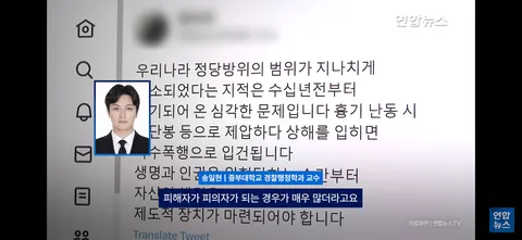 호신술이 한국에서 무쓸모인 이유.gisa