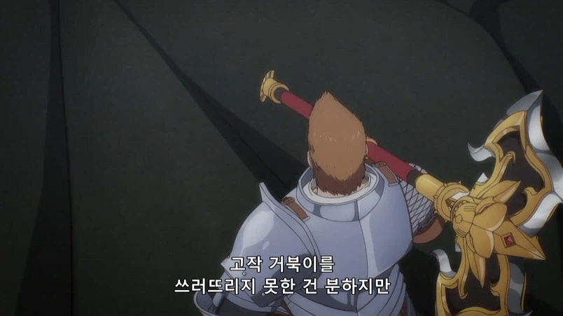 단 1화만에 여성을 뻑가게 만든 이번분기 애니 주인공