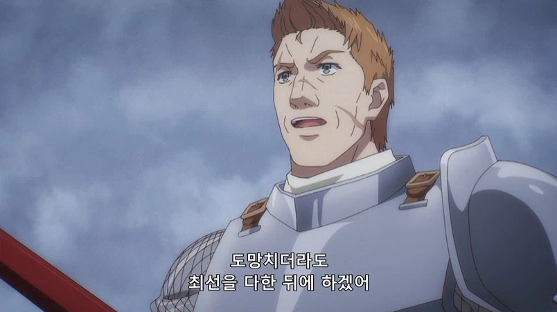 단 1화만에 여성을 뻑가게 만든 이번분기 애니 주인공