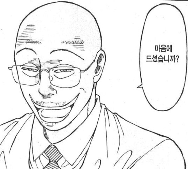 라면 대머리 인성을 봤을 때 진짜 마음에 들었던 인물