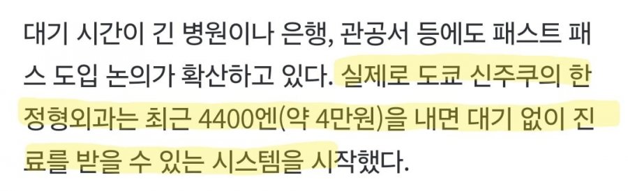 곧 들어올 일본 문화.jpg