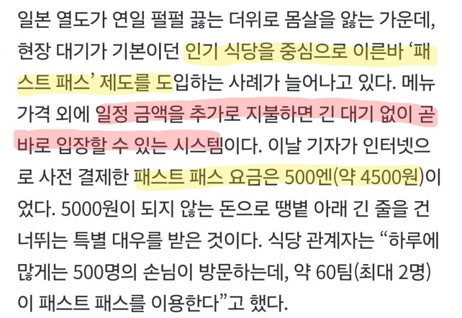 곧 들어올 일본 문화.jpg
