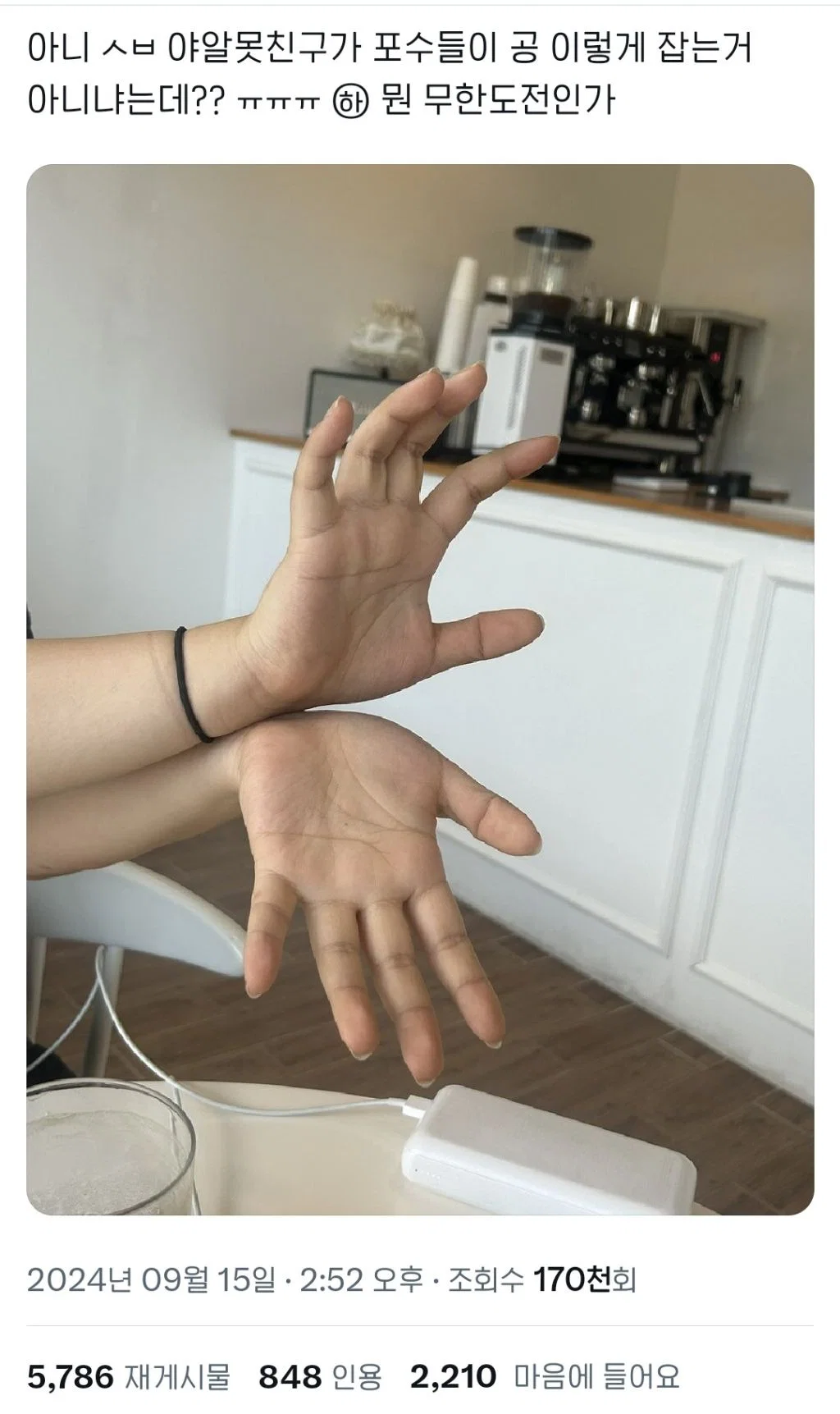 야알못 친구 때문에 𝙅𝙊𝙉𝙉𝘼웃겨서 울고있어…..