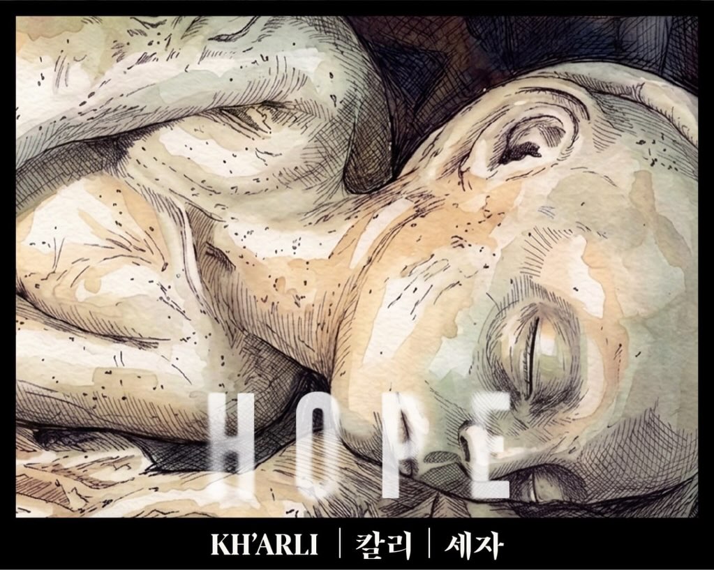 ＜호프＞ 한눈에 보는 관계도 (스포주의)