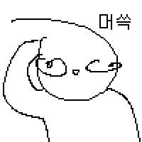 청에 간 조선사신이 이슬람인이 돼지고기를 안먹는 이유를 바로 이해한 이유