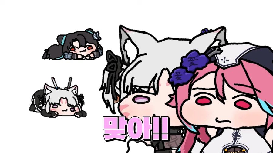 버튜버)여자를 울린 하우카우
